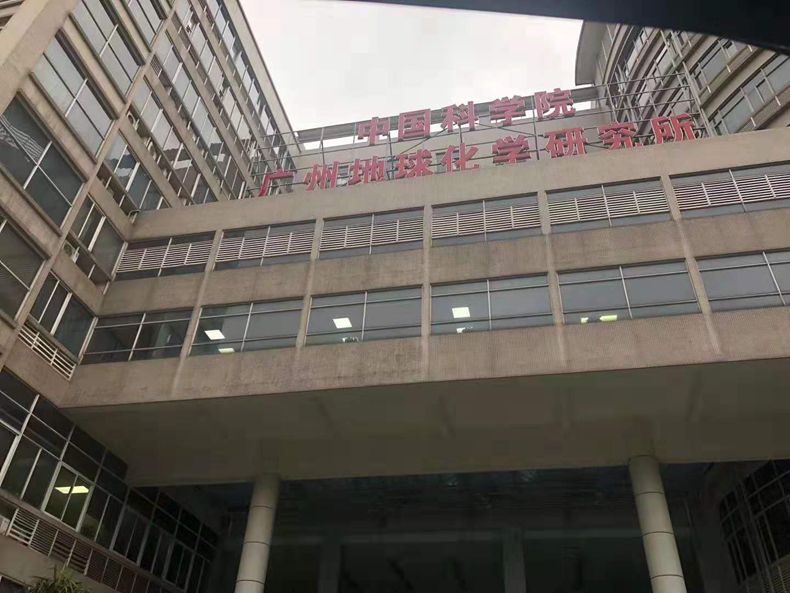 UVC光照實(shí)驗(yàn)-中國(guó)科學(xué)院-廣州地球化學(xué)研究所1_副本.jpg UVC光照實(shí)驗(yàn)-中國(guó)科學(xué)院-廣州地球化學(xué)研究所1_副本.jpg